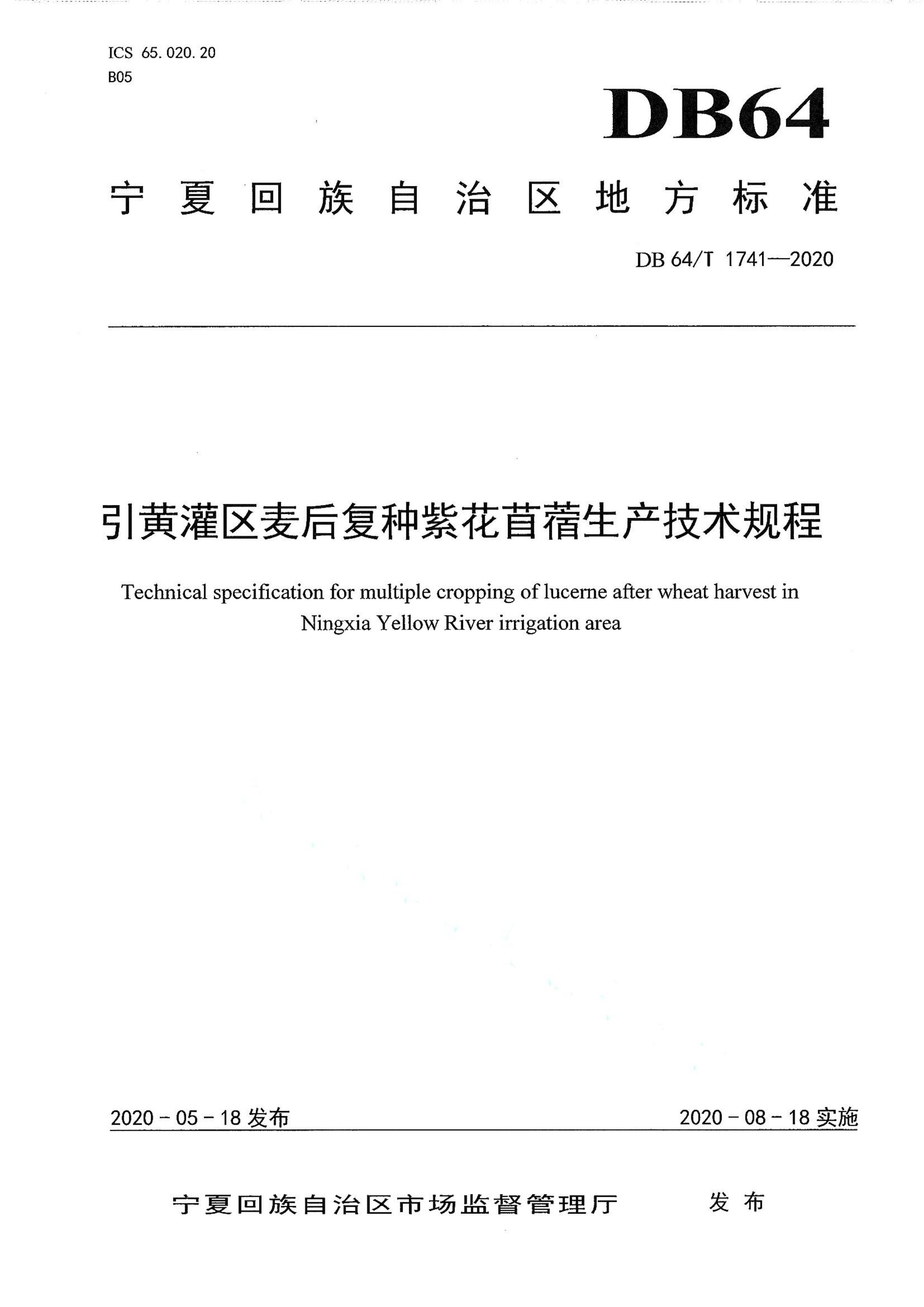 资源详情图